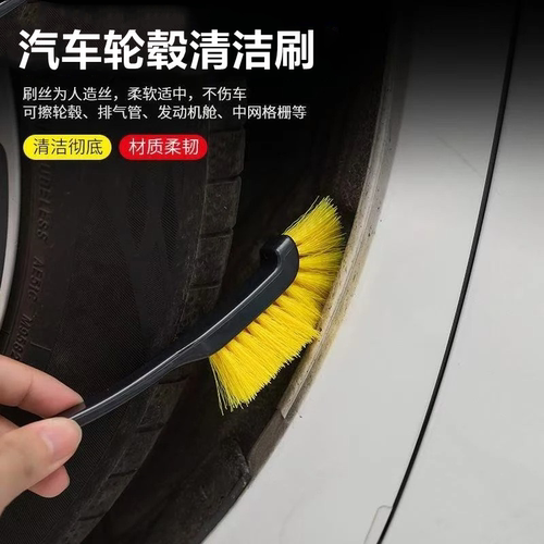 汽车摩托车长柄轮毂刷清洗工具