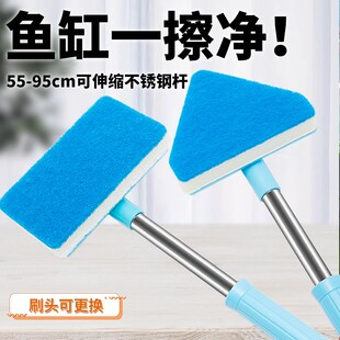 鱼缸刷子不锈钢长柄除藻祛垢无死角内壁清洗刷水族箱玻璃清洁工具
