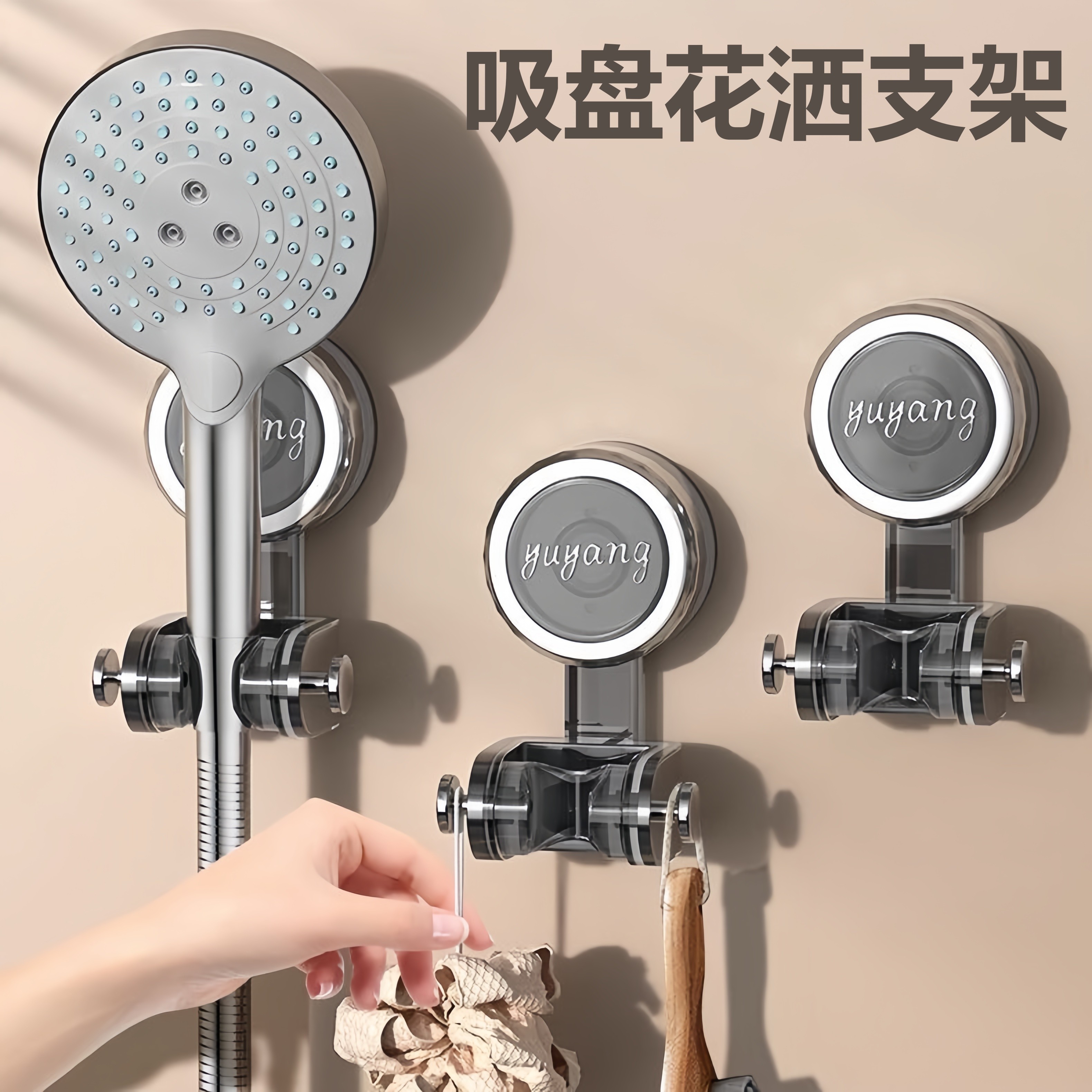 免打孔吸盘花洒支架浴室