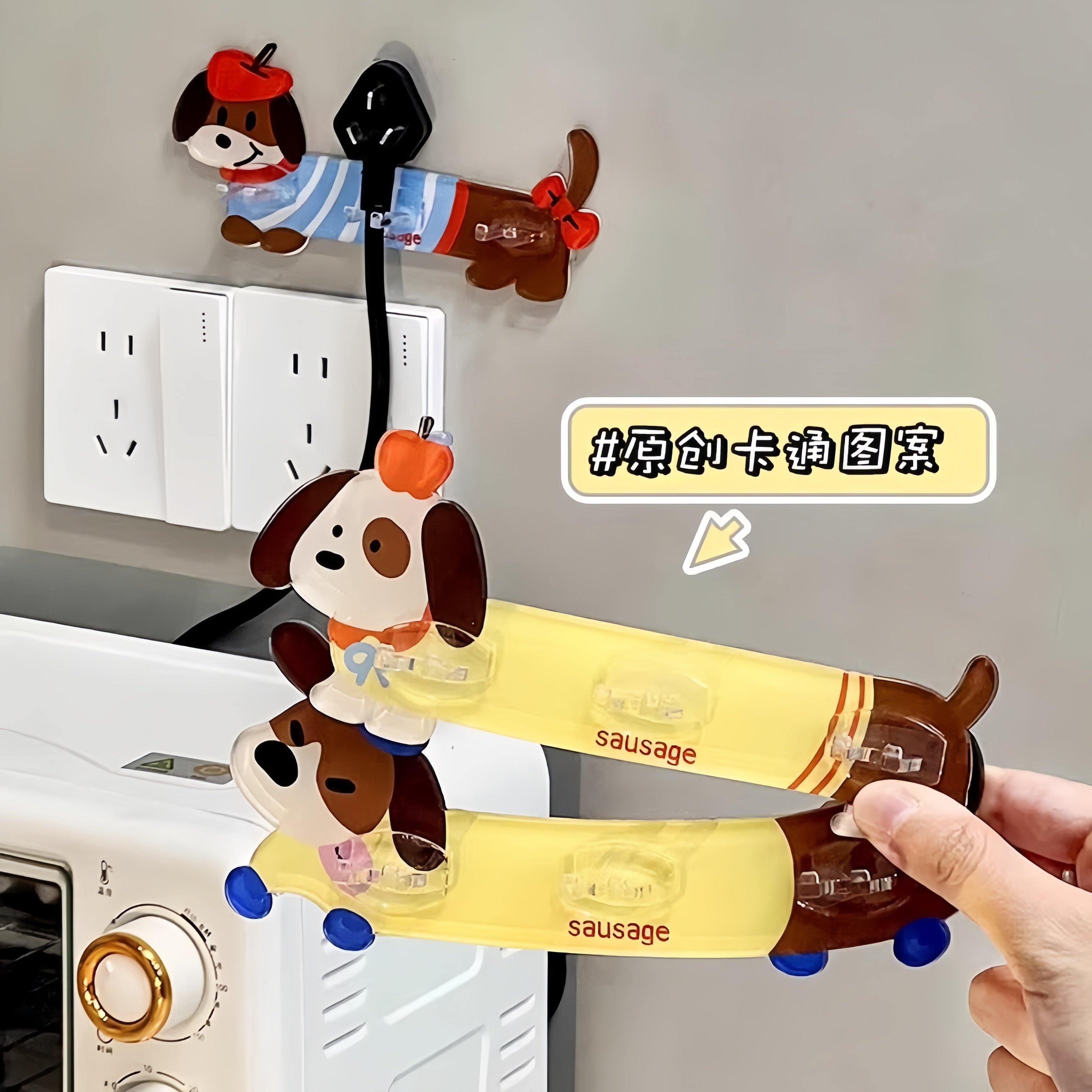 卡通牙刷置物架家用卫生间免打孔卡槽插头挂钩创意厨房插座收纳架