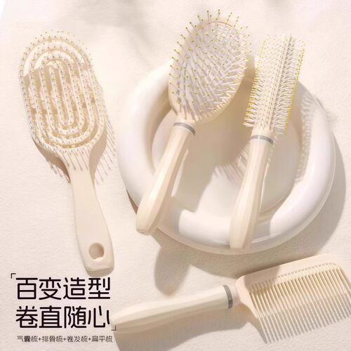 蓬松气垫梳长发梳套装组合气囊梳