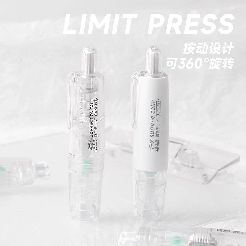 按动修正带女生高颜值透明初中生用涂改带替换芯ins风静音修改带