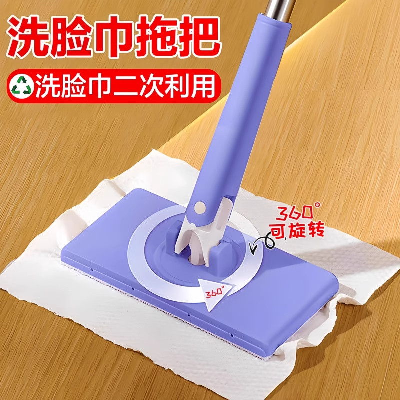 洗脸巾拖把自动夹布懒人迷你拖把