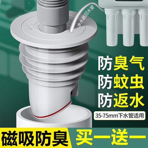 下水管防返臭神器密封塞