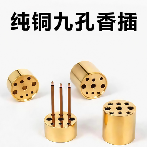 纯黄铜九孔线香小香插香底座