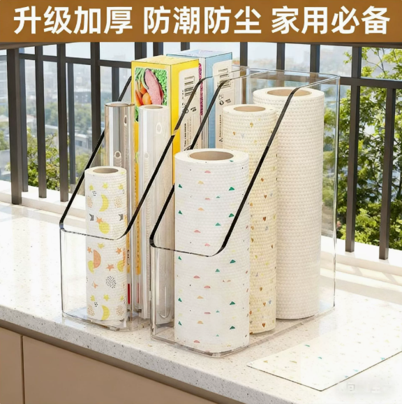 保鲜膜收纳架盒厨房塑料袋子密封整理置物架一次性保鲜袋收纳神器