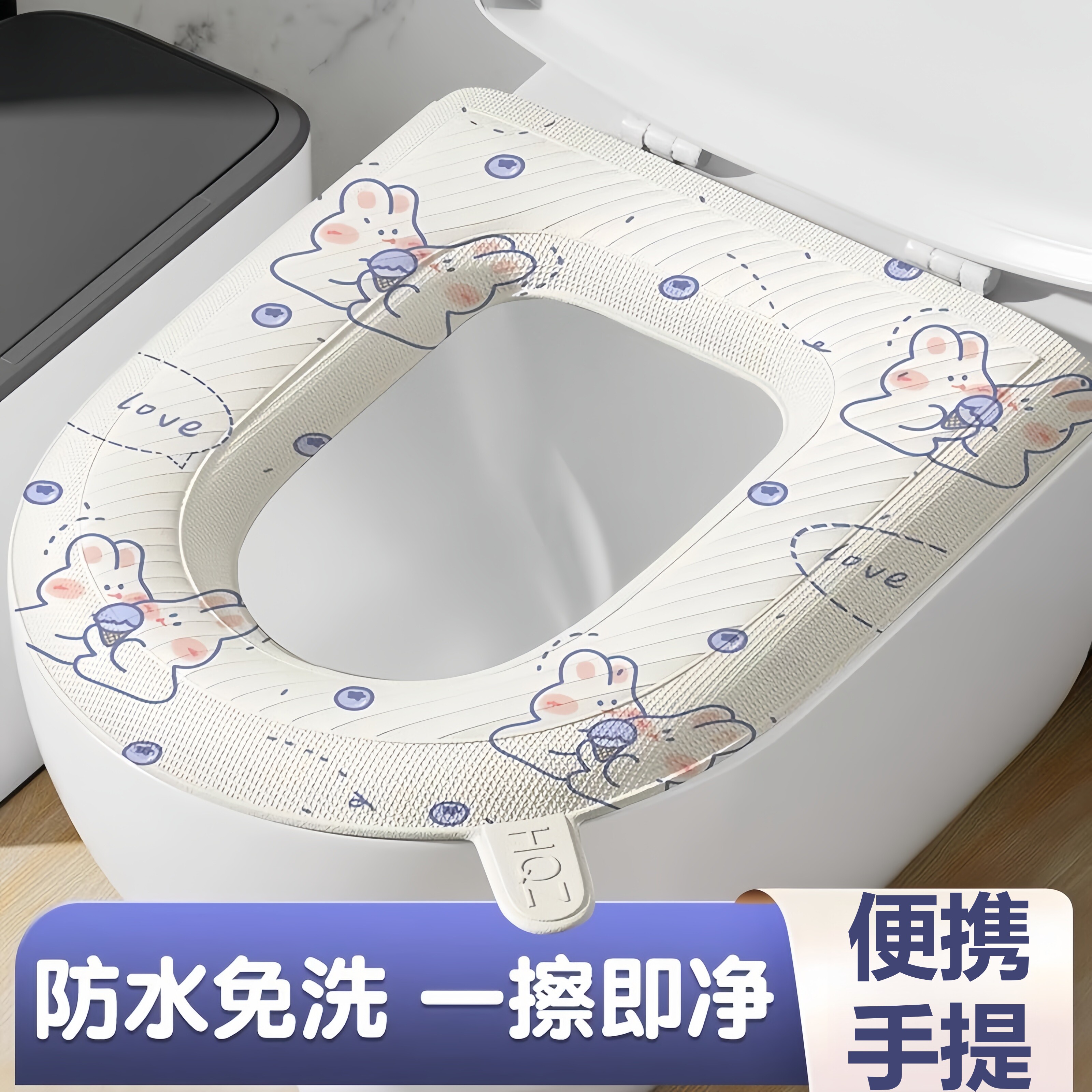 防水免洗马桶坐垫夏季四季通用泡沫硅胶垫大号家用耐脏粘贴坐便套