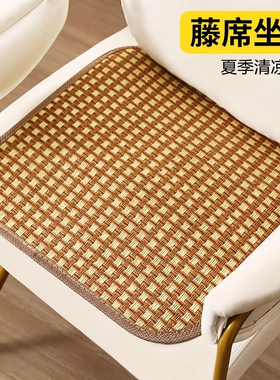 凉席防滑垫子冰丝坐垫夏季凉垫夏天办公椅子垫透气车座垫电脑椅