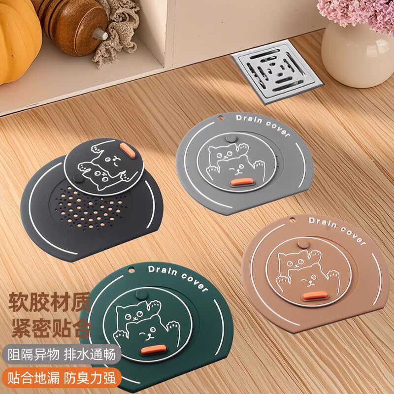 地漏防臭硅胶垫过滤防臭二合一