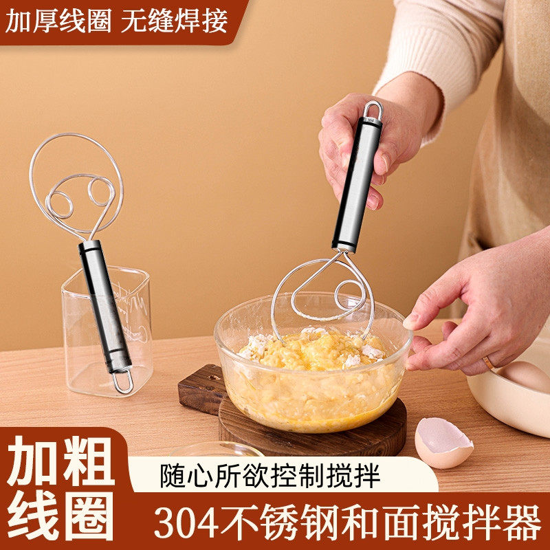 手工和面器厨房手动面团打粉器和打蛋器家用和面搅拌器和面神器
