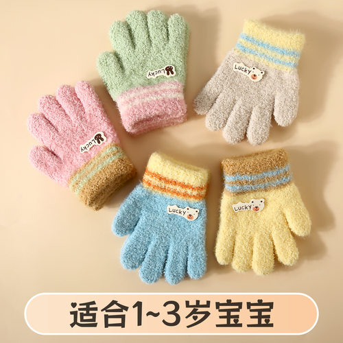 毛绒毛线针织手套防寒保暖男女童