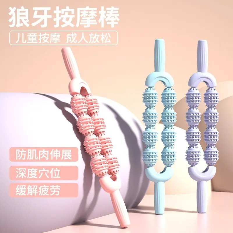 狼牙棒按摩棒肌肉放松器