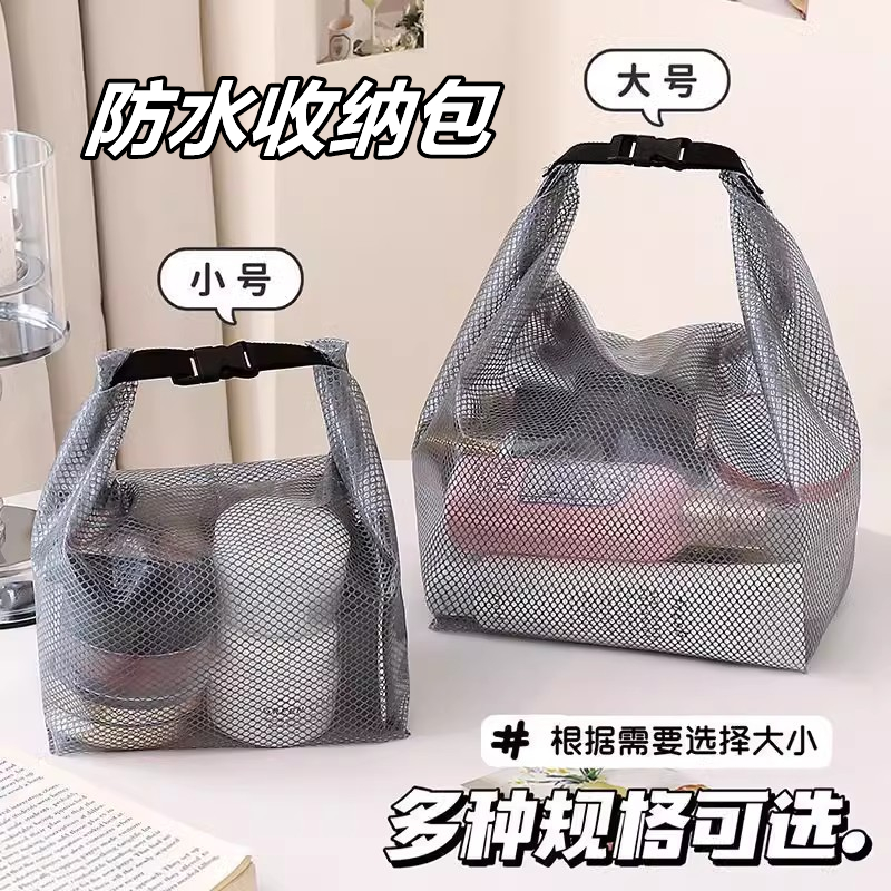 防水化妝品泳衣收納袋ins簡約