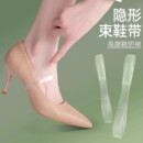 透明隐形束鞋 带女士高跟防掉神器绑带固定鞋 子防鞋 跟掉不扣脚单鞋