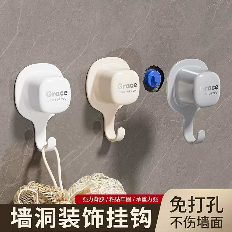墙洞装饰遮丑盖帽挂钩粘贴