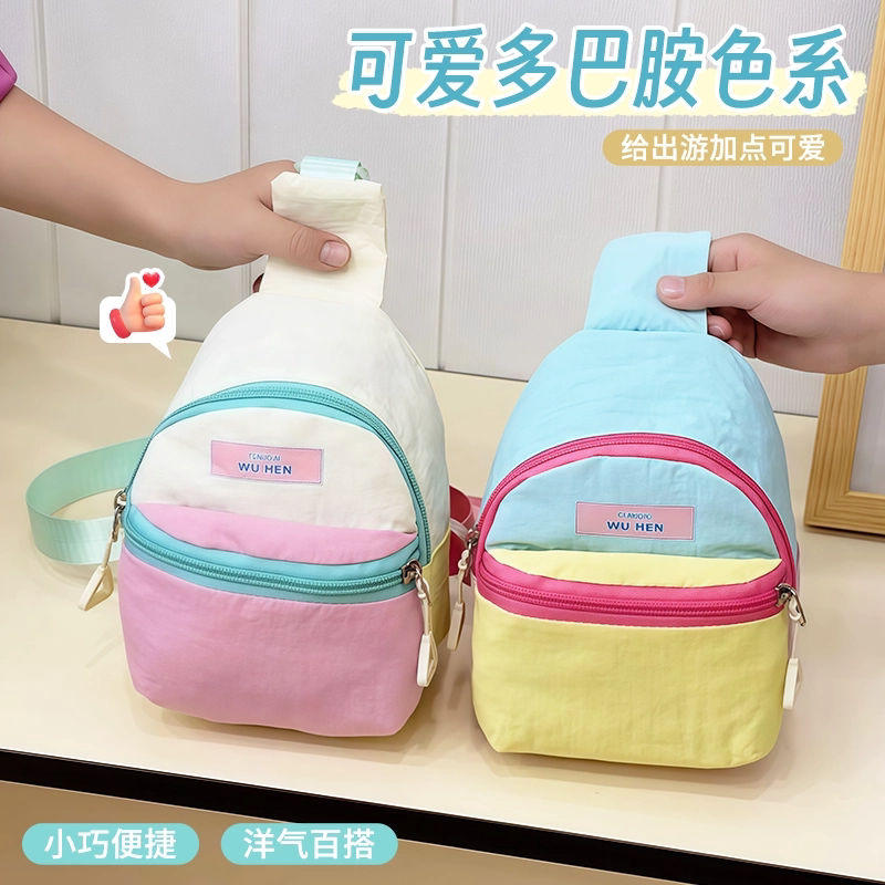 韩系多巴胺撞色迷你手机斜挎包