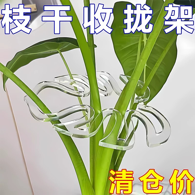 防倒伏春雨支撑杆免安装