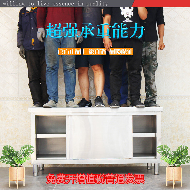 商用不锈钢拉门工作o台操作台打荷台收纳柜碗盘柜案板饭店厨房,农机/农具/农膜,播种栽苗器/地膜机,淘宝优惠券,粉丝福利购,淘宝优惠卷