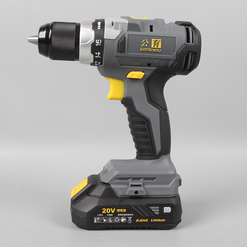 公有GONGYOU无刷20V多功能充电钻大扭力锂电钻电钻电动螺丝起子