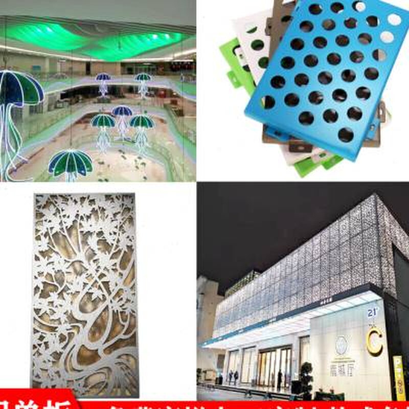 新品精品氟碳铝单板冲孔定制外墙装饰改造门头铝S合金幕墙花雕造