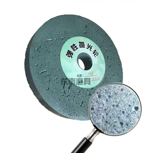 极速TPL加g硬砂轮弹性抛光轮金属磨玻璃边磨刀具刃口锋口剪刀不锈