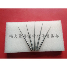 三丰190656杠杆表钨钢测针百分千分表测头钨钢0.544.5国产代用