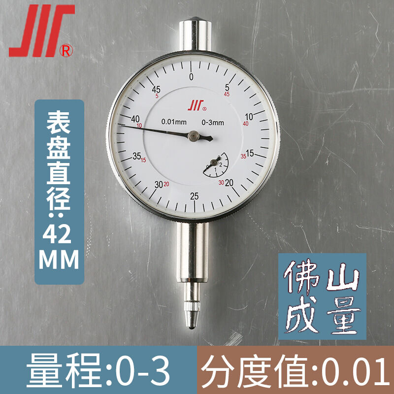 百分表0-3/5/10/20/30/50高精度防震防水指针式百分表头内径0-M带