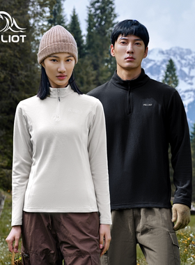 伯希和抓绒衣女秋冬户外男士新款冲锋衣内胆舒适保暖摇粒绒打底衫