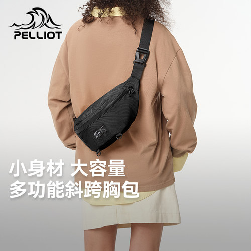 伯希和百搭斜挎包女户外运动