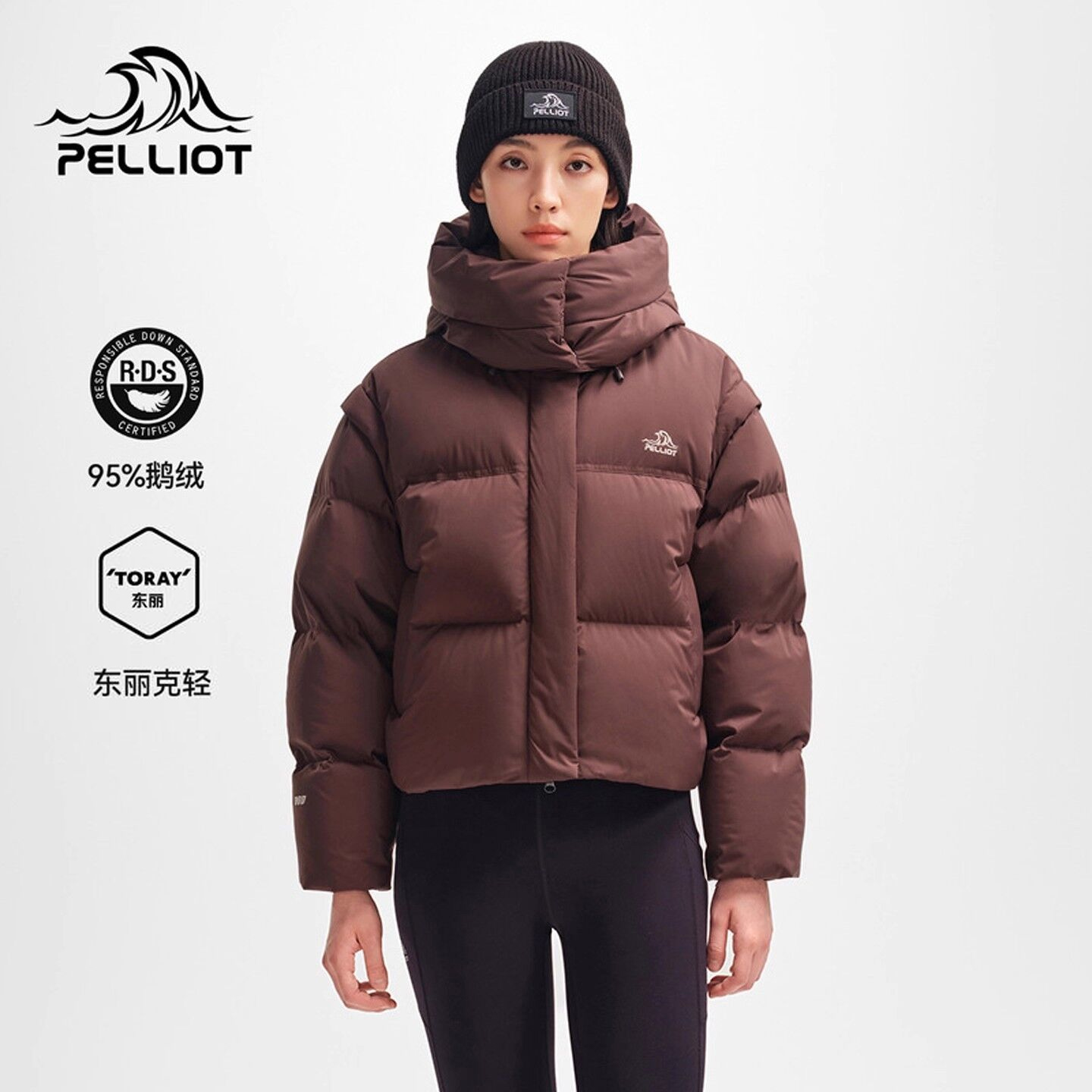 伯希和户外800蓬短款防风羽绒服