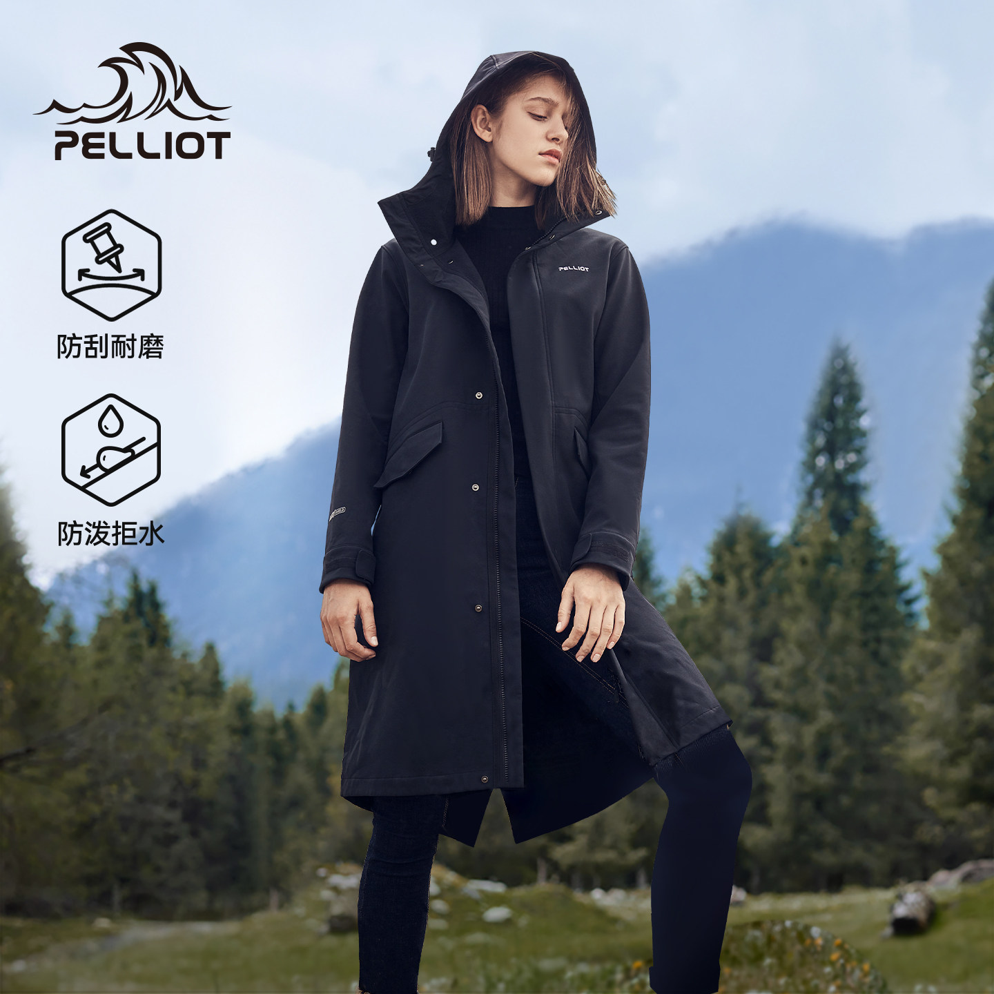 【清仓优惠】伯希和户外软壳衣防风休闲显瘦风衣透气耐磨登山外套,户外/登山/野营/旅行用品,软壳衣,淘宝优惠券,粉丝福利购,淘宝优惠卷