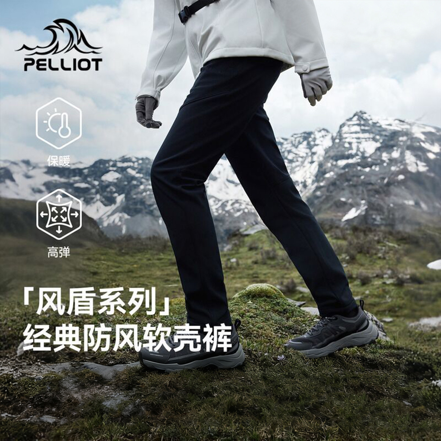 【风盾】伯希和户外软壳裤女款冬季防风保暖运动裤徒步登山裤男款,户外/登山/野营/旅行用品,软壳裤,淘宝优惠券,粉丝福利购,淘宝优惠卷