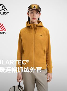 伯希和户外抓绒衣女款Polartec轻暖连帽运动外套防风保暖休闲上衣