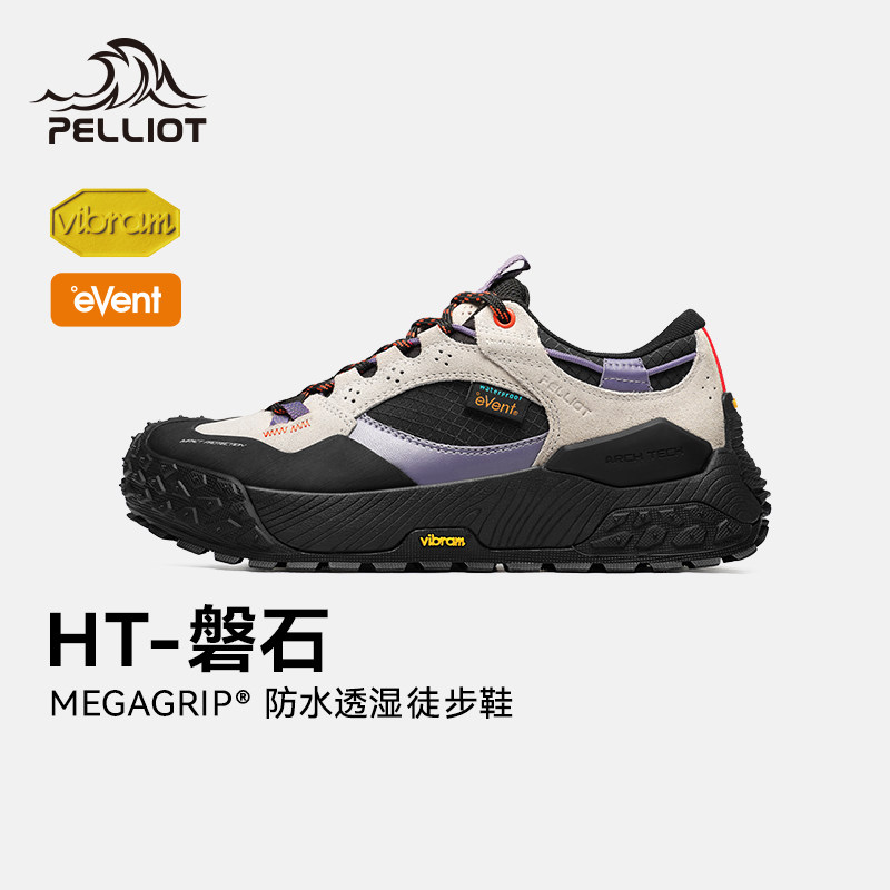 伯希和防水Vibram防滑抓地徒步鞋