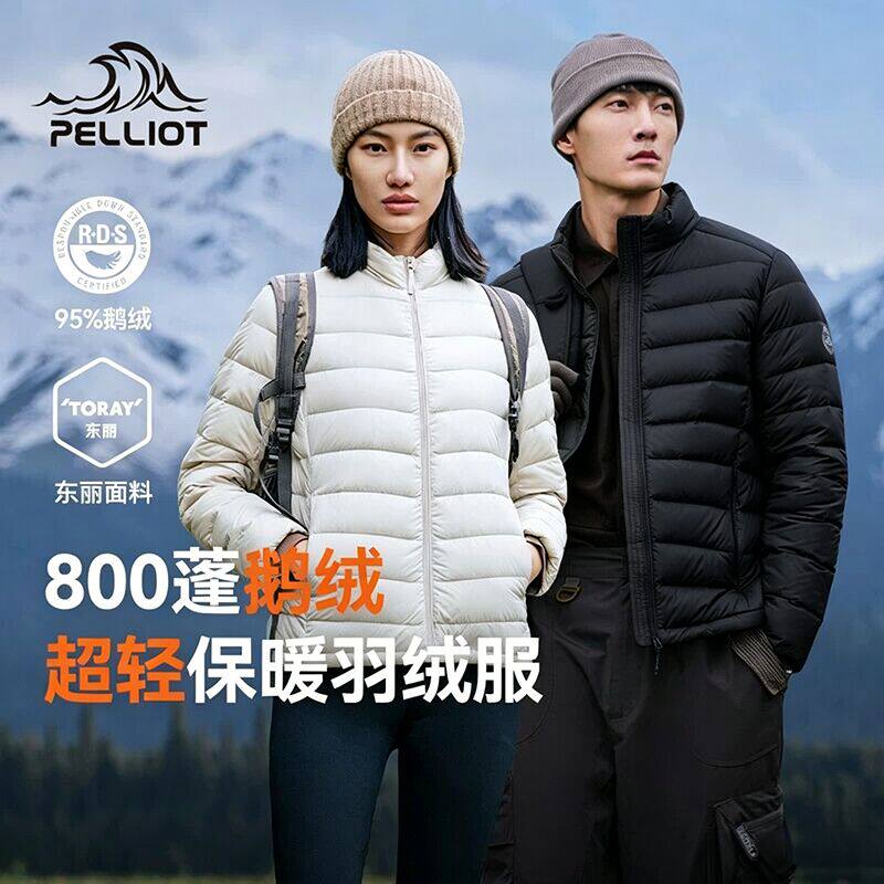 【经典2.0】伯希和户外排骨羽绒服女800蓬鹅绒男轻薄冲锋衣连帽冬 - 实物图