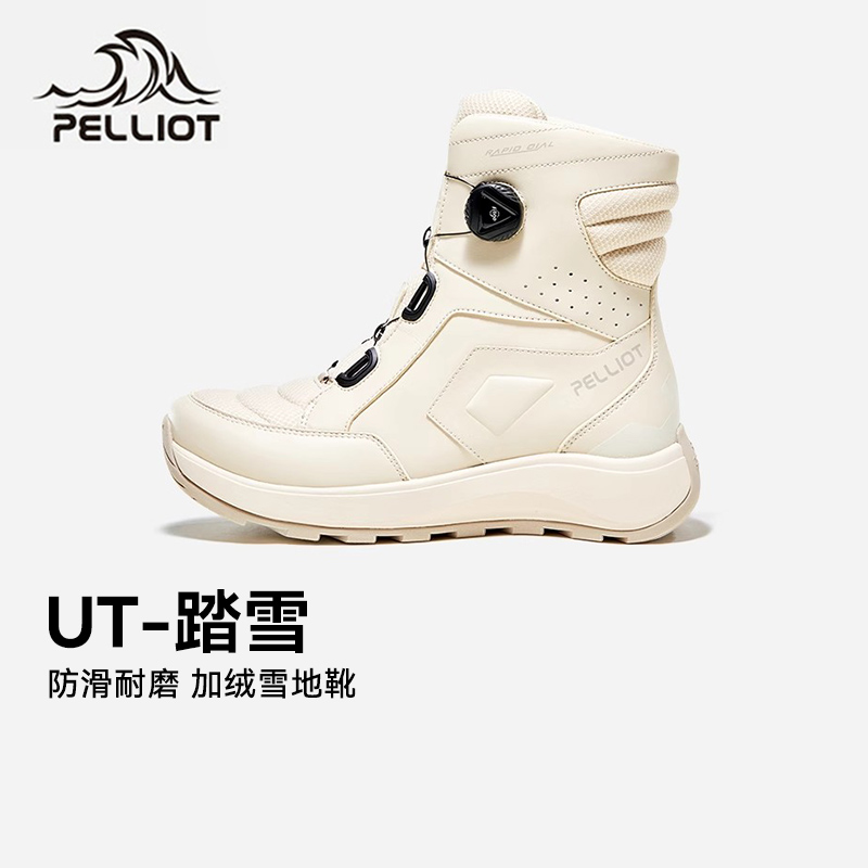 【UT-踏雪】伯希和户外雪地靴女冬季新款防滑加绒保暖滑雪防水鞋
