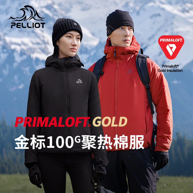 【P系列】伯希和Primaloft金标棉服男户外轻薄保暖聚热爬山外套女-封面