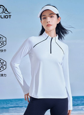 伯希和户外快干衣女长袖立领跑步T恤男徒步登山透气运动休闲衣