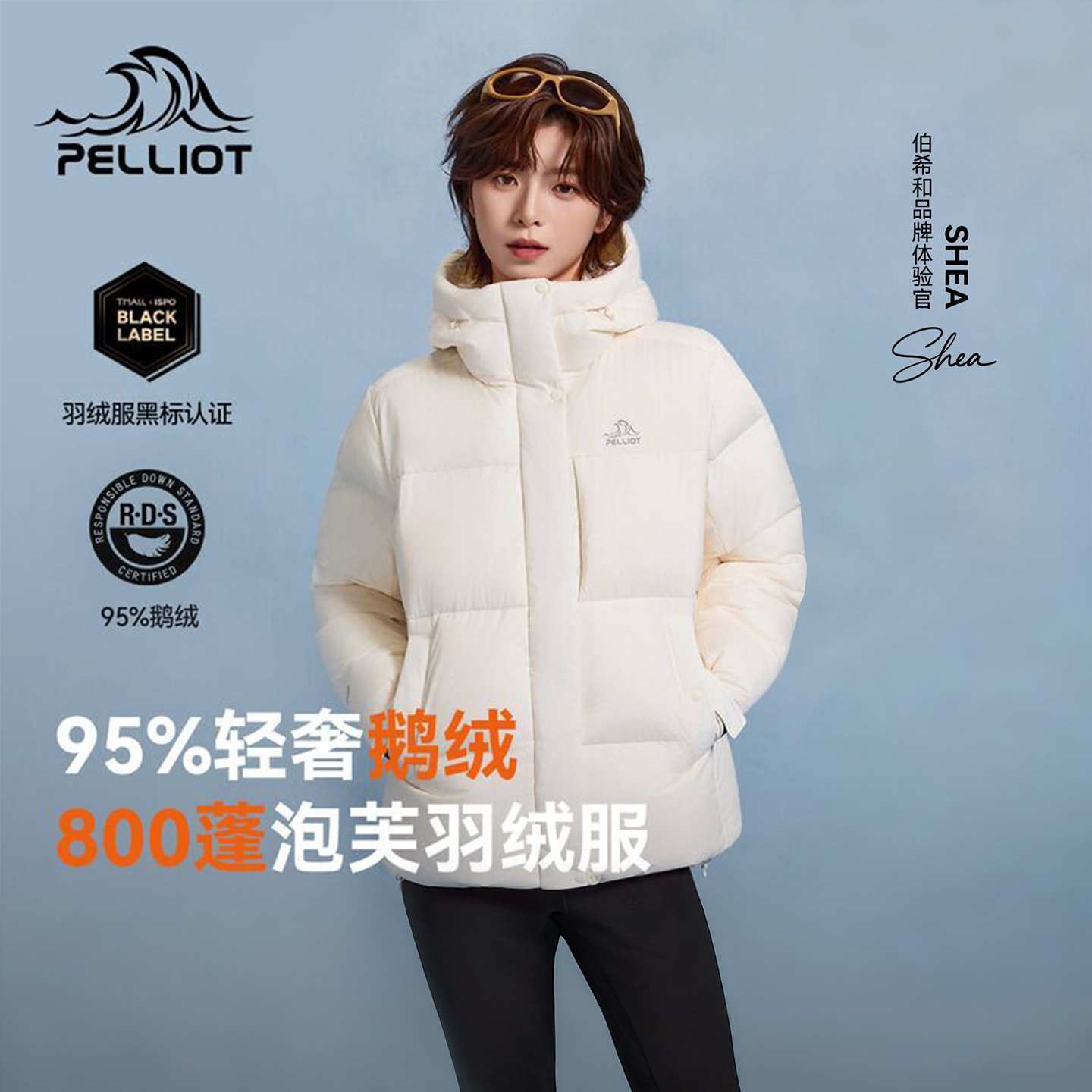 伯希和鹅绒防风保暖轻暖羽绒服