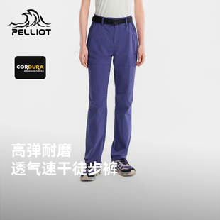 伯希和户外速干裤女士26年新款CORDURA高弹耐磨徒步登山运动长裤