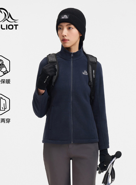 伯希和户外抓绒衣女立领防风徒步登山服吸汗保暖冲锋内胆运动外套