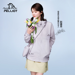 【赵露思同款】伯希和小森林防晒衣女新款皮肤衣轻薄透气防晒服