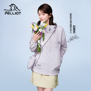 皮肤衣轻薄透气防晒服 伯希和小森林防晒衣女新款 赵露思同款