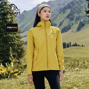 【风盾C25】伯希和软壳衣女2026年新款CORDURA户外轻量化冲锋外套