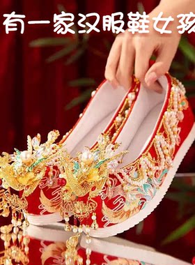 秀禾婚鞋红色绣花婚鞋新娘布鞋女