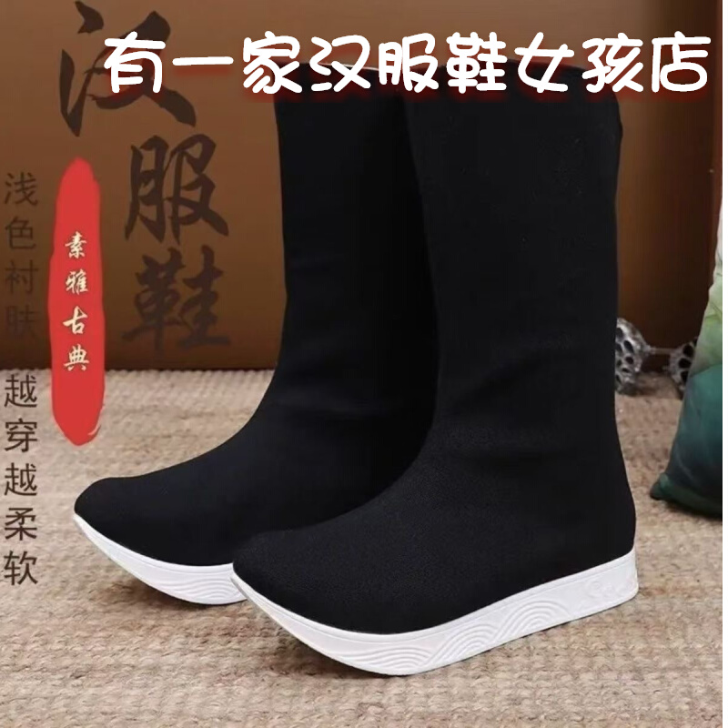 汉服靴子内增高武侠靴长筒靴长靴