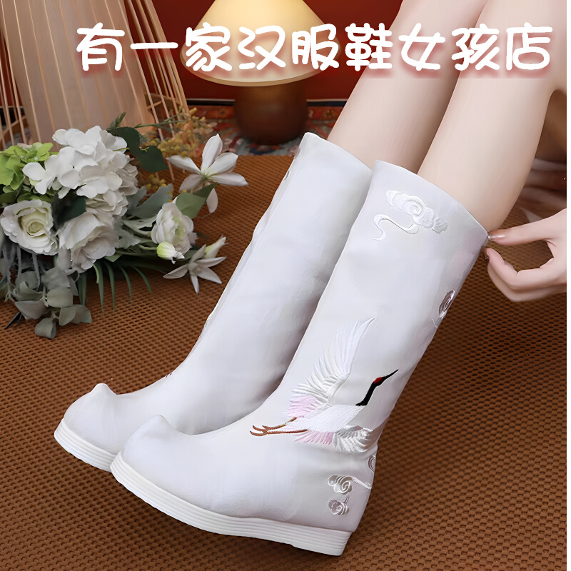 男女汉服靴子皂靴中国风长筒靴