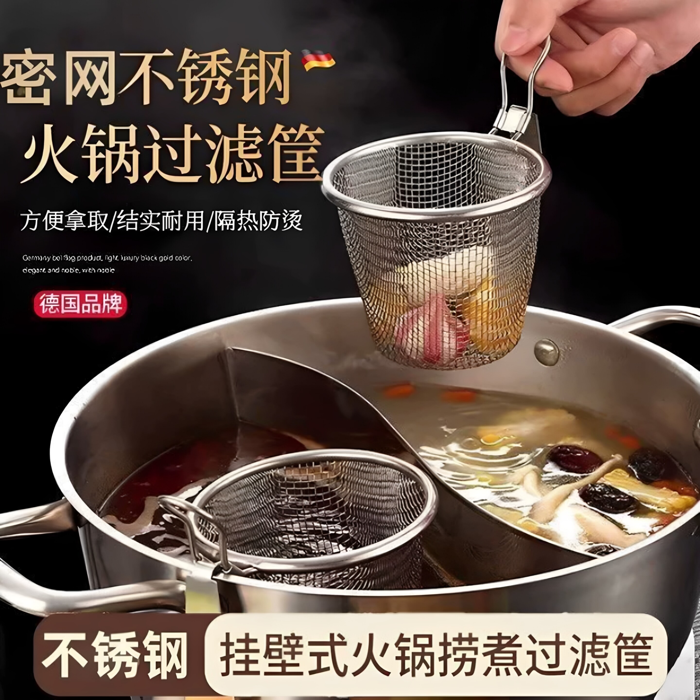 不锈钢漏勺新款挂钩煮面漏网麻辣烫涮火锅米线汤粉过滤网捞面