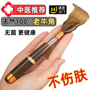 新款磁疗高端伸缩牛角痒痒挠网红多功能抓后背部神器不求人老头乐