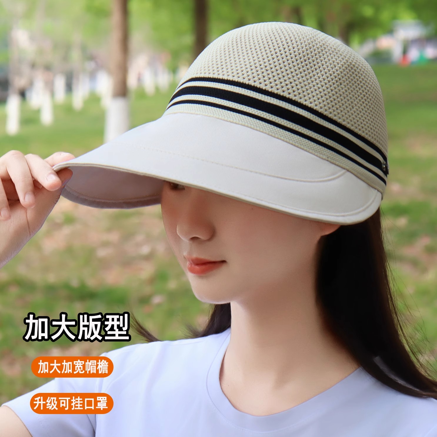 宽檐鸭舌帽子女夏季大帽檐编织韩版渔夫帽百搭款透气网眼防晒帽子